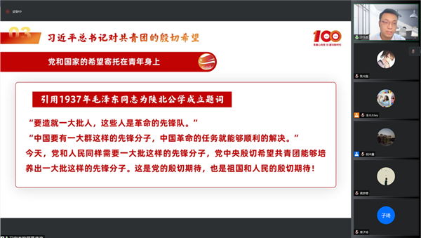 图4.学习心得分享.png