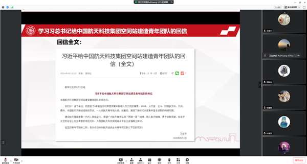 图6 习近平总书记回信.png