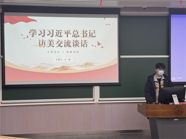 图2-古一航领学重要讲话-1.jpg